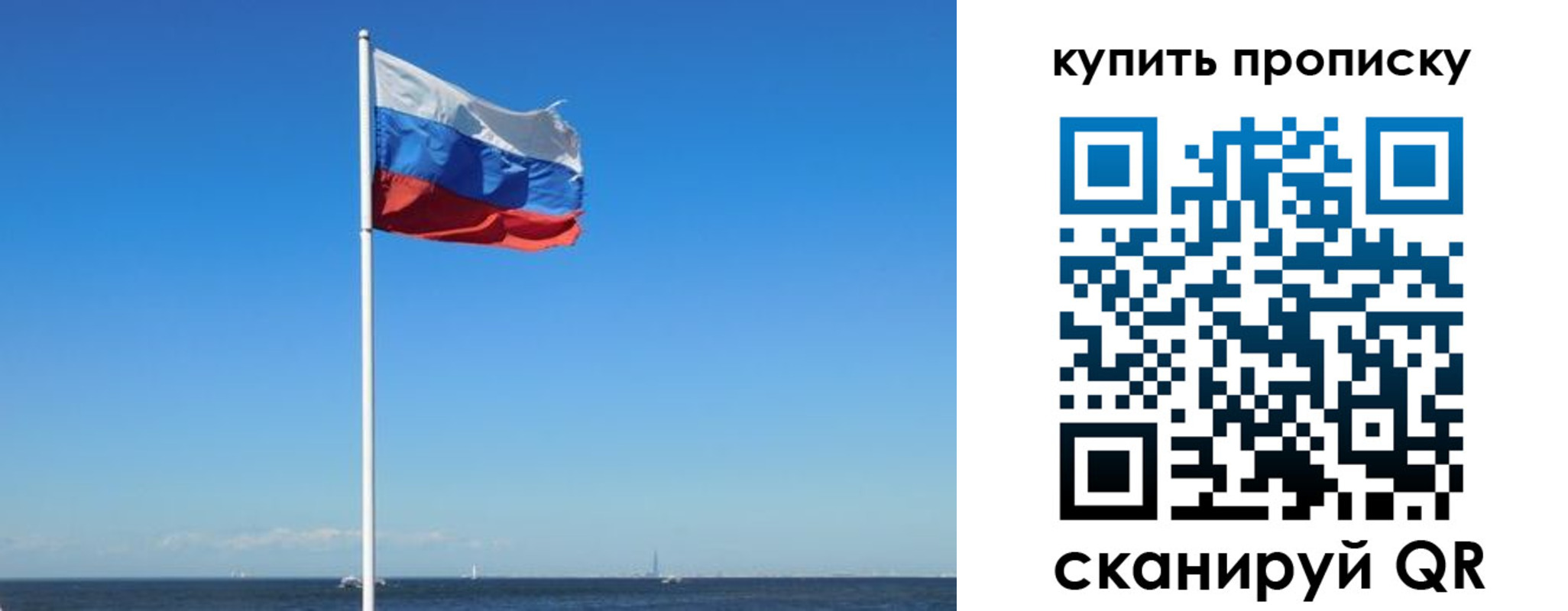 прописка для школы в Туринске