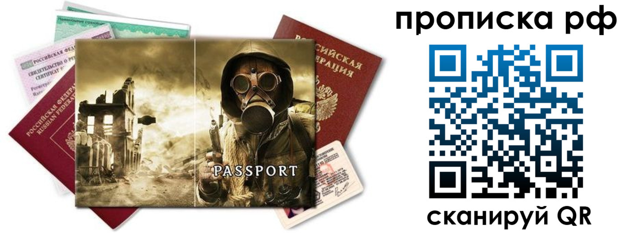 временная регистрация для всех в Туринске